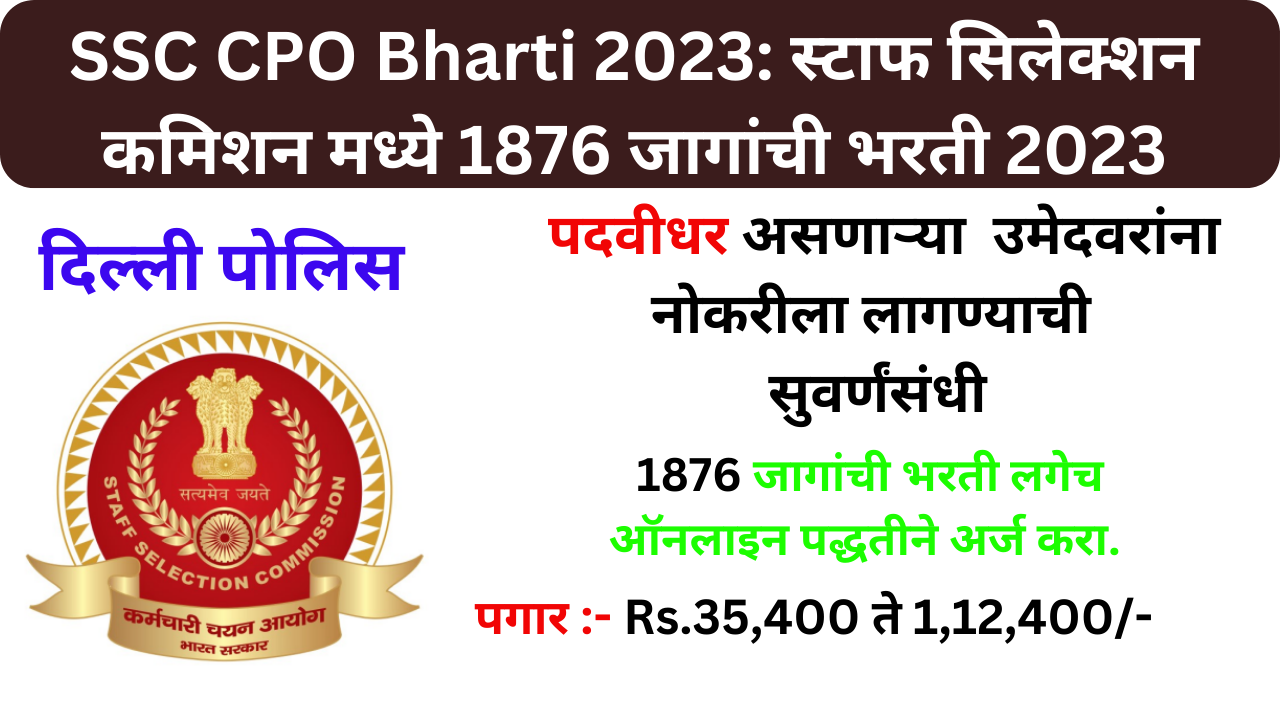 SSC CPO Recruitment 2023