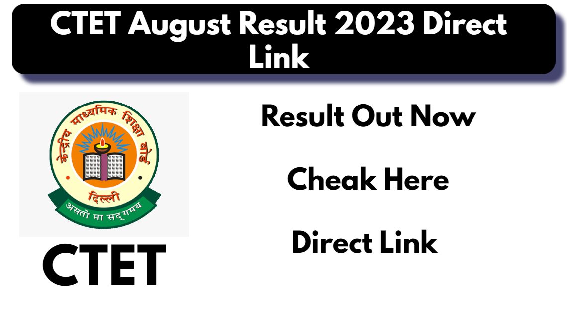 CTET Result 2023 Direct Link