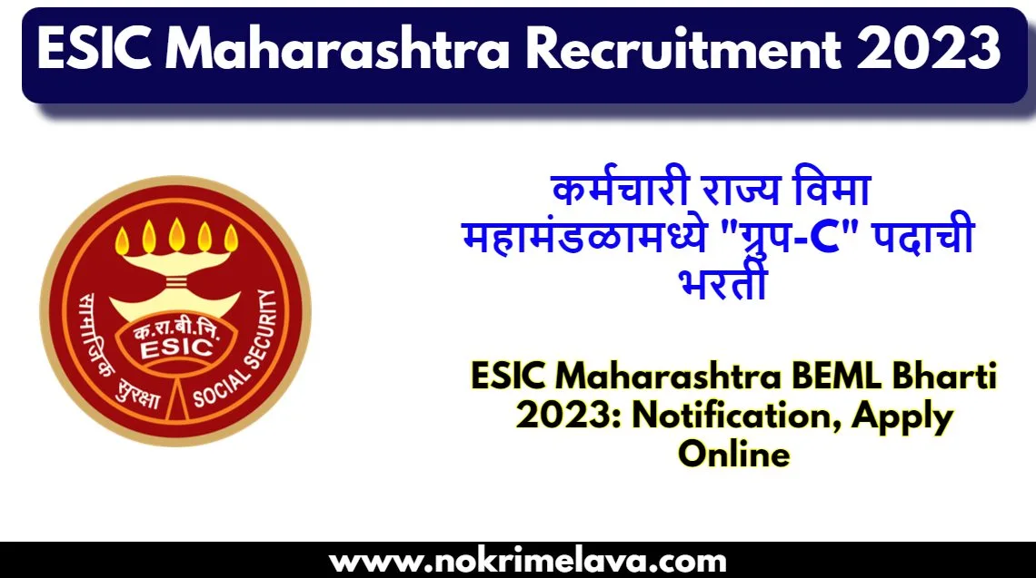 ESIC Maharashtra Recruitment 2023